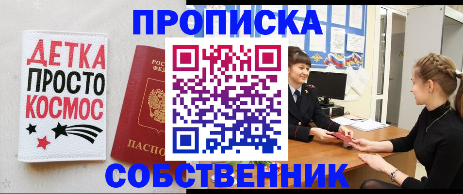 временная регистрация 2025 в Калужской области