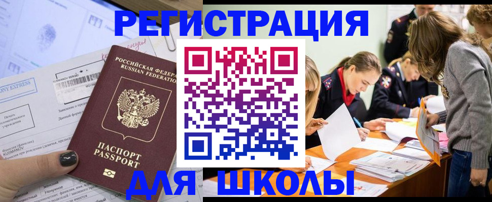 временная регистрация госуслуги в Калужской области