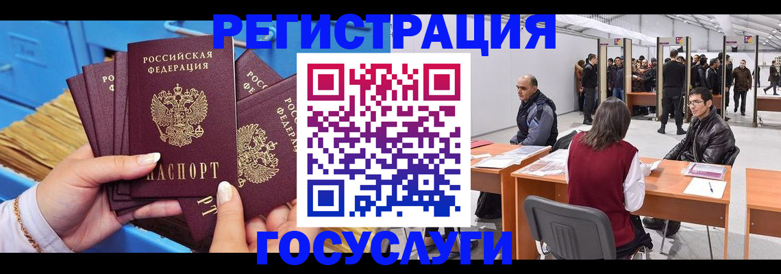 прописка для военкомата в Калужской области