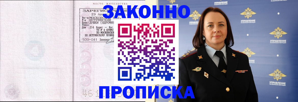 регистрация для школы в Калужской области