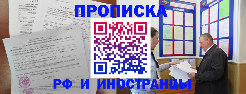 регистрация для дет. сада в Калужской области